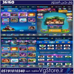 اکانت کلش رویال لول 1504 کد 36160