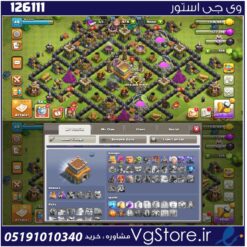 اکانت کلش اف کلنز تاون هال 8 لول 49 کد 126111