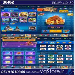 اکانت کلش رویال لول 1300 کد 36162
