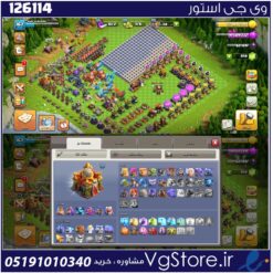 اکانت کلش اف کلنز تاون هال 16 لول 165 کد 126114