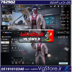 اکانت کالاف دیوتی موبایل لول 409 ریجن هند کد 782902