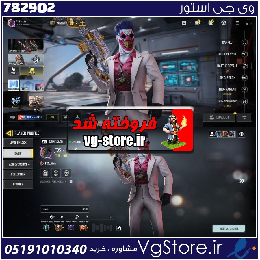 اکانت کالاف دیوتی موبایل لول 409 ریجن هند کد 782902 1 اکانت کالاف دیوتی موبایل لول 409 ریجن هند کد 782902