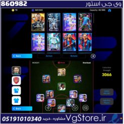 اکانت ای فوتبال با 70 سکه کد 860982