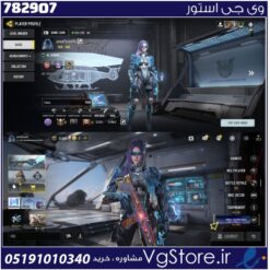 اکانت کالاف دیوتی موبایل لول 408 ریجن هند کد 782907