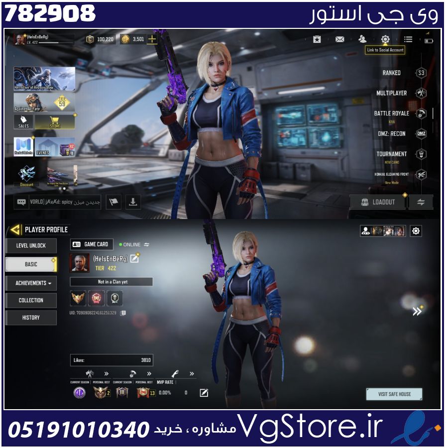 اکانت کالاف دیوتی موبایل لول 422 ریجن هند کد 782908 1 اکانت کالاف دیوتی موبایل لول 422 ریجن هند کد 782908