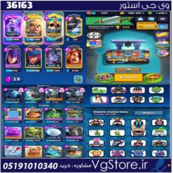 اکانت کلش رویال لول 12 کد 36163