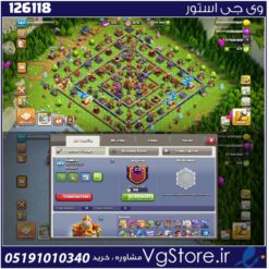 اکانت کلش اف کلنز تاون هال 16 لول 183 کد 126118