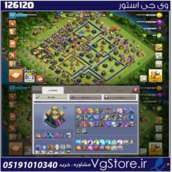 اکانت کلش اف کلنز تاون هال 14 لول 172 کد 126120