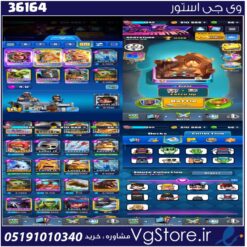 اکانت کلش رویال لول 51 کد 36164