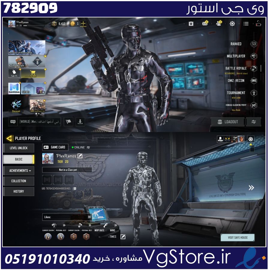 اکانت کالاف دیوتی موبایل لول 20 ریجن هند کد 782909 1 اکانت کالاف دیوتی موبایل لول 20 ریجن هند کد 782909