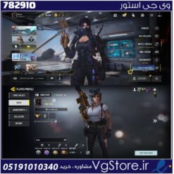 اکانت کالاف دیوتی موبایل لول 238 ریجن هند کد 782910