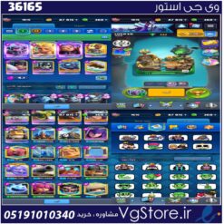 اکانت کلش رویال لول 1615 کد 36165
