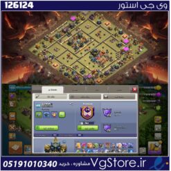 اکانت کلش اف کلنز تاون هال 17 لول 18 کد 126124