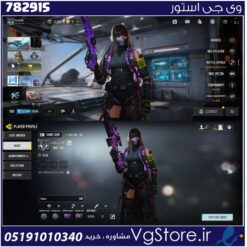 اکانت کالاف دیوتی موبایل لول 142 ریجن اسیا کد 782915