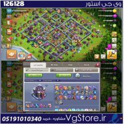 اکانت کلش اف کلنز تاون هال 15 لول 159 کد 126128