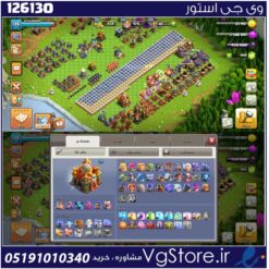 اکانت کلش اف کلنز تاون هال 16 لول 135 کد 126130