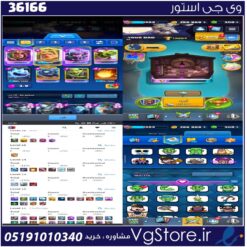 اکانت کلش رویال لول 1484 کد 36166