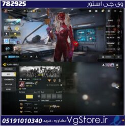 اکانت کالاف دیوتی موبایل لول 420 ریجن هند کد 782925