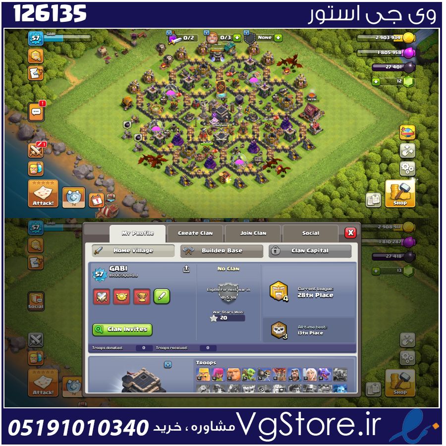 اکانت کلش اف کلنز تاون هال 9 لول 57 کد 126135 1 اکانت کلش اف کلنز تاون هال 9 لول 57 کد 126135