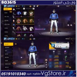 اکانت فری فایر لول 34 ریجن آسیا  کد 803615