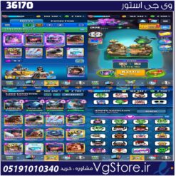 اکانت کلش رویال لول 1628 کد 36170