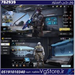 اکانت کالاف دیوتی موبایل لول 347 ریجن هند کد 782939
