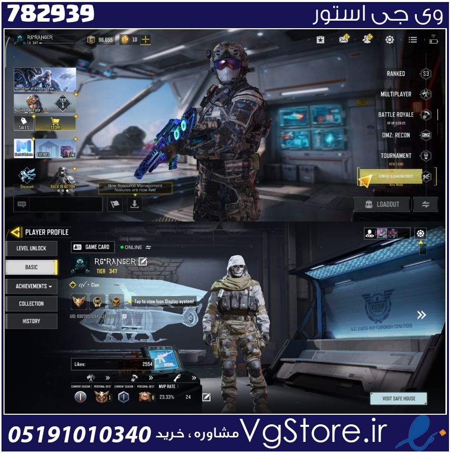 اکانت کالاف دیوتی موبایل لول 347 ریجن هند کد 782939 1 اکانت کالاف دیوتی موبایل لول 347 ریجن هند کد 782939