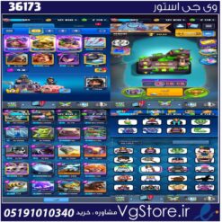 اکانت کلش رویال لول 985 کد 36173