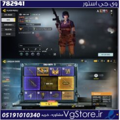 اکانت کالاف دیوتی موبایل لول 16 ریجن هند کد 782941