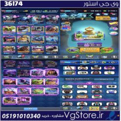 اکانت کلش رویال لول 1597 کد 36174