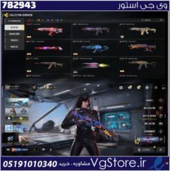 اکانت کالاف دیوتی موبایل لول 427 ریجن هند کد 782943