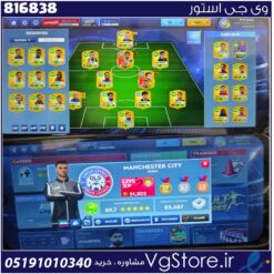 اکانت بازی دریم لیگ ساکر DLS لول 58 کد 816838
