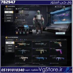 اکانت کالاف دیوتی موبایل لول 107 ریجن هند کد 782947