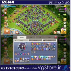 اکانت کلش اف کلنز تاون هال 15 لول 181 کد 126144