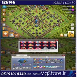 اکانت کلش اف کلنز تاون هال 12 لول 87 کد 126146
