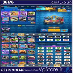 اکانت کلش رویال لول 1484 کد 36176