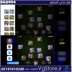 اکانت ای فوتبال با 150 سکه کد 860994