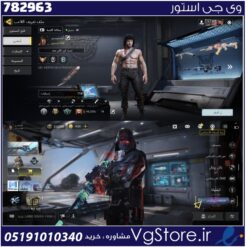 اکانت کالاف دیوتی موبایل لول 312 ریجن هند کد 782963