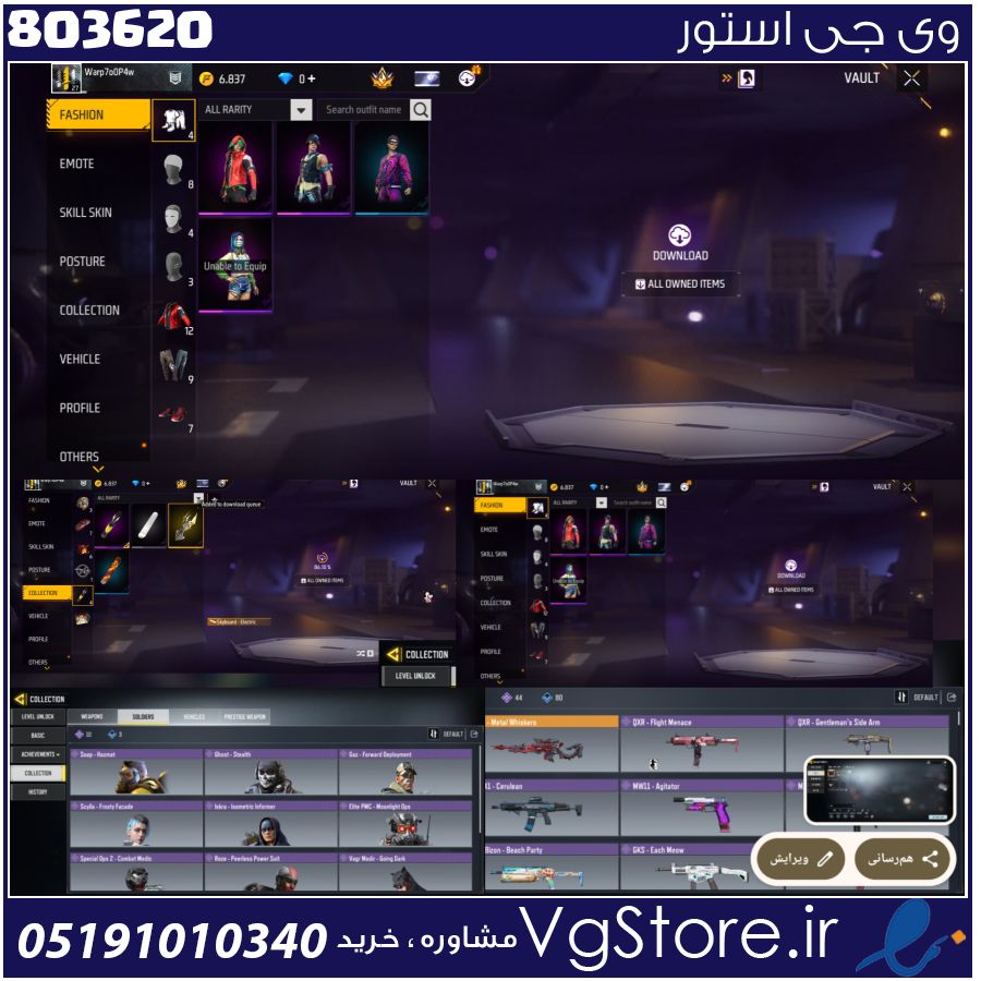 اکانت فری فایر لول 27 ریجن خاورمیانه کد 803620 1 اکانت فری فایر لول 27 ریجن خاورمیانه کد 803620