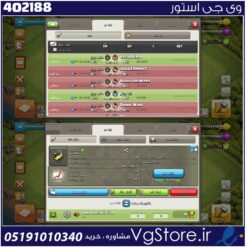 خرید کلن کلش لول 8 وارلیگ سیلور ( نقره ای ) کد 402188