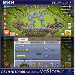 اکانت کلش اف کلنز تاون هال 17 لول 148 کد 126151