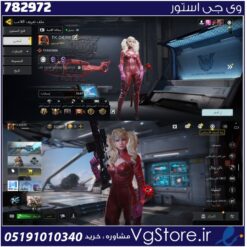 اکانت کالاف دیوتی موبایل لول 424 ریجن هند کد 782972