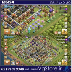 اکانت کلش اف کلنز تاون هال 17 لول 178 کد 126154