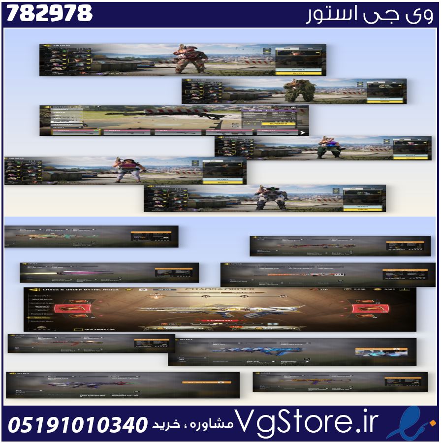 اکانت کالاف دیوتی موبایل لول 209 ریجن هند کد 782978 1 اکانت کالاف دیوتی موبایل لول 209 ریجن هند کد 782978
