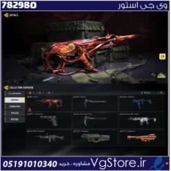 اکانت کالاف دیوتی موبایل لول 2 ریجن هند کد 782980