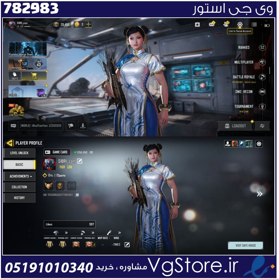 اکانت کالاف دیوتی موبایل لول 136 ریجن هند کد 782983 1 اکانت کالاف دیوتی موبایل لول 136 ریجن هند کد 782983