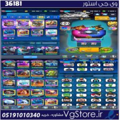 اکانت کلش رویال لول 16 کد 36181
