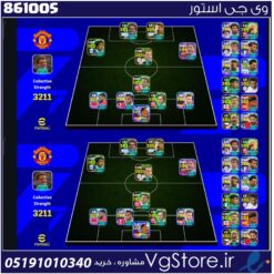 اکانت ای فوتبال با 20 سکه کد 861005