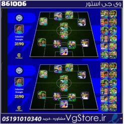 اکانت ای فوتبال با 10 سکه کد 861006