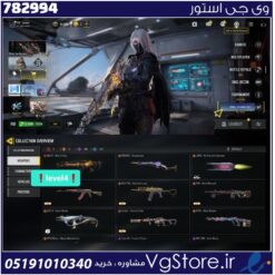 اکانت کالاف دیوتی موبایل لول 240 ریجن هند کد 782994